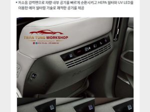 MÁY LỌC KHÔNG KHÍ LƯNG GHẾ CHÍNH HÃNG MOBIS – HYUNDAI SANTAFE ALL NEW 2024 -2025