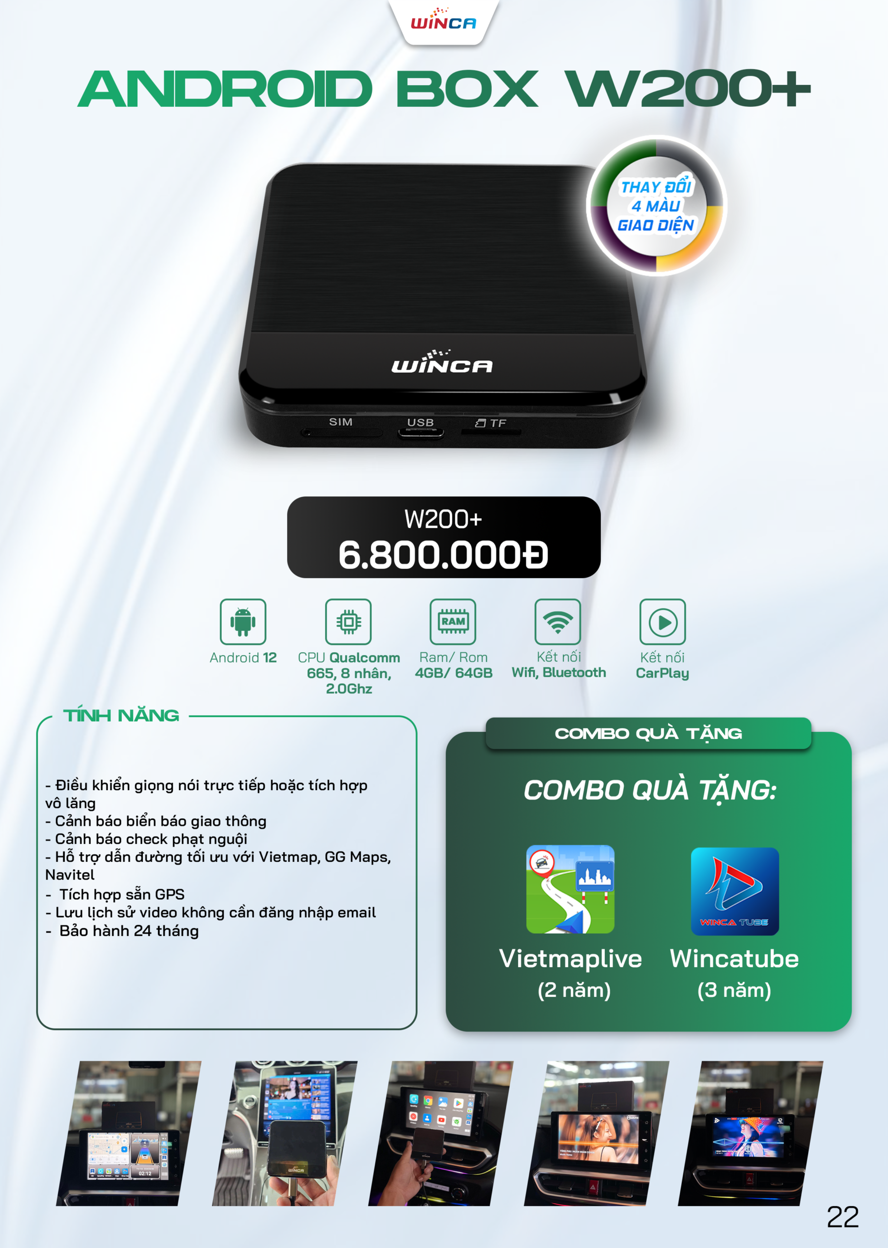 Android Box Winca W200+